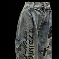 Ban Baggy